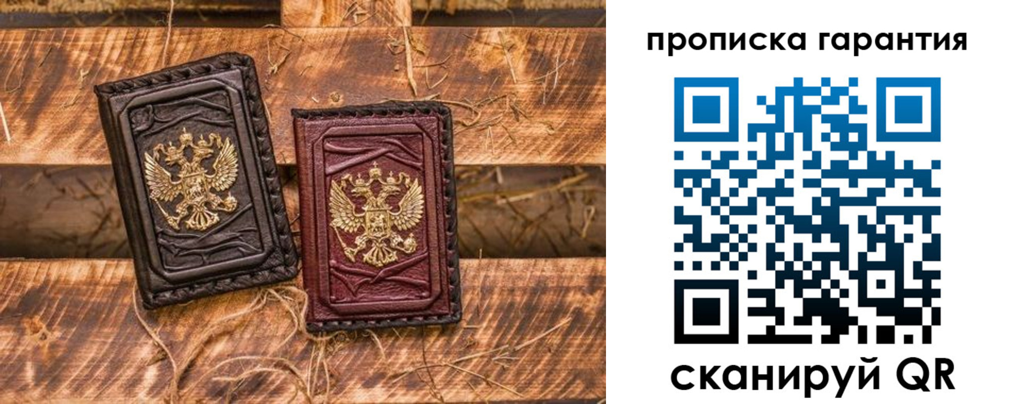 прописка поиск в Нижнекамске