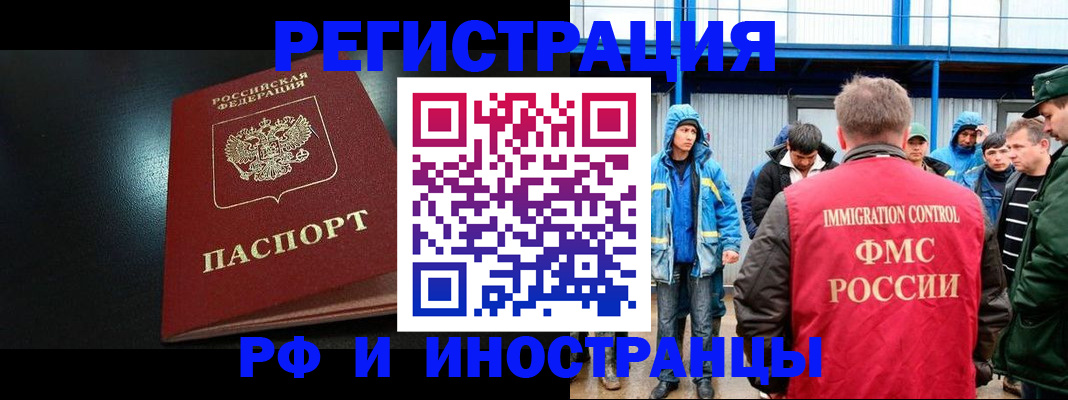регистрация для дет. сада в Нижнекамске