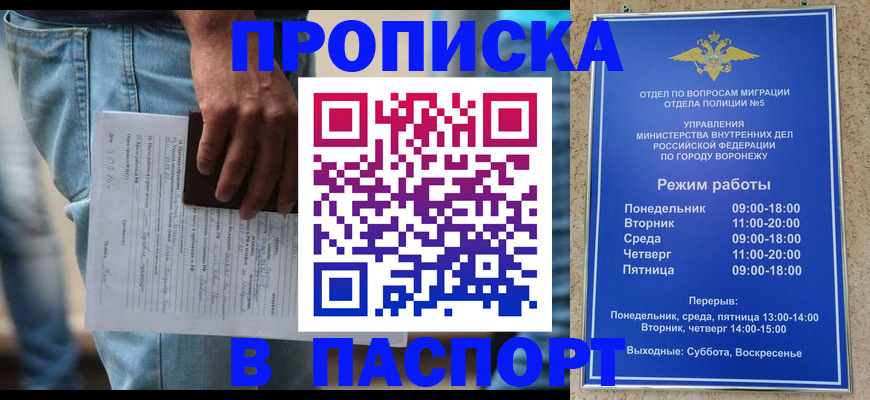 миграционный учет в Нижнекамске