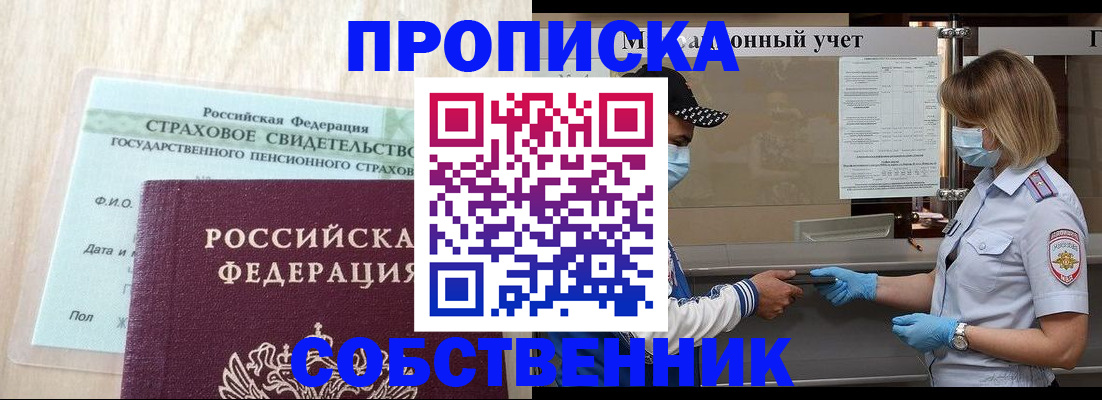 регистрация для дет. сада в Нижнекамске